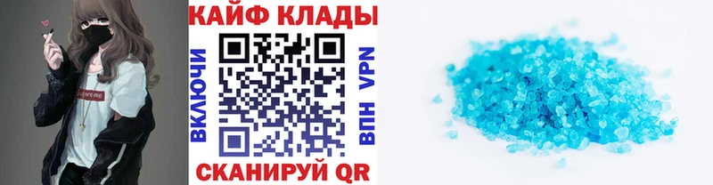 Магазины продажи наркотиков Пыть-Ях Амфетамин  Кодеин  Псилоцибиновые грибы  МАРИХУАНА  ГАШ  МЕФ  COCAIN  Метадон 