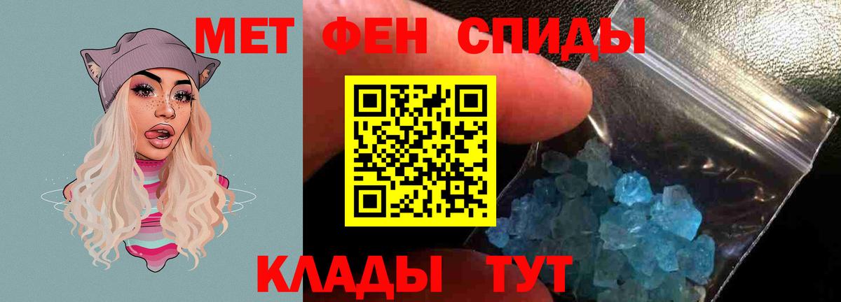 АМФЕТАМИН VHQ Пыть-Ях