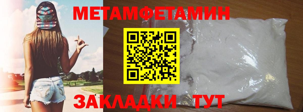 Пыть-Ях  Амфетамин  Вход с VPN  АМФЕТАМИН Premium 