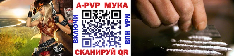 Alfa_PVP VHQ Пыть-Ях