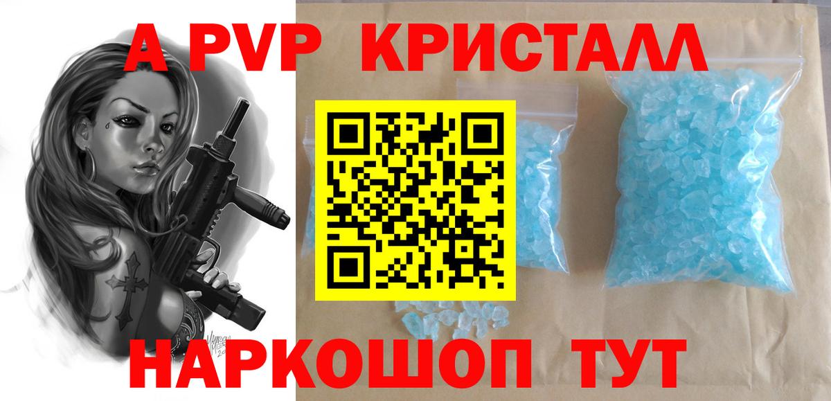 A PVP СК Пыть-Ях