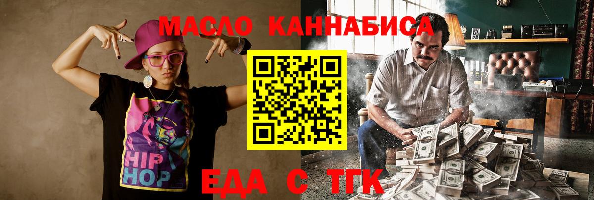 Canna-Cookies конопля  Пыть-Ях 