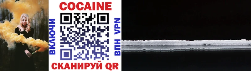 COCAIN Боливия  Пыть-Ях 