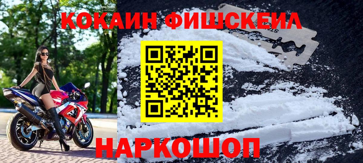 Кокаин 98%  Cocaine Columbia  купить наркотик  Пыть-Ях 