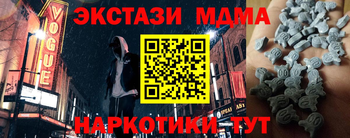 Ecstasy таблы Пыть-Ях