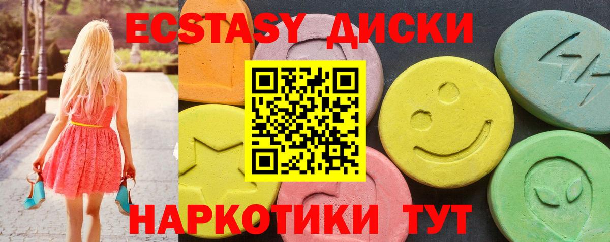 Ecstasy louis Vuitton  Вход с VPN  ЭКСТАЗИ XTC  Пыть-Ях 