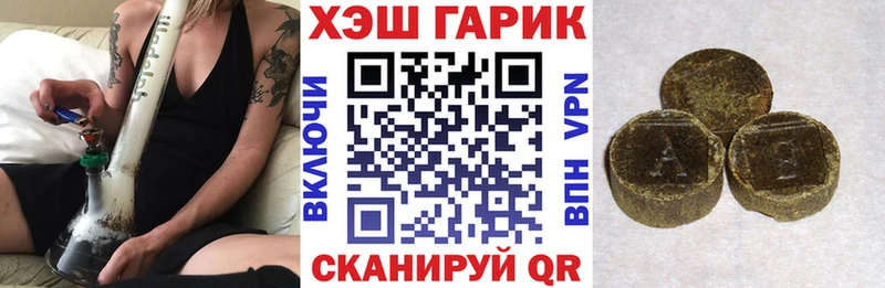 ГАШИШ Изолятор  Пыть-Ях 