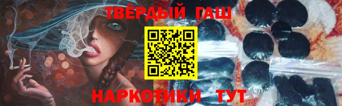 ГАШИШ гарик Пыть-Ях