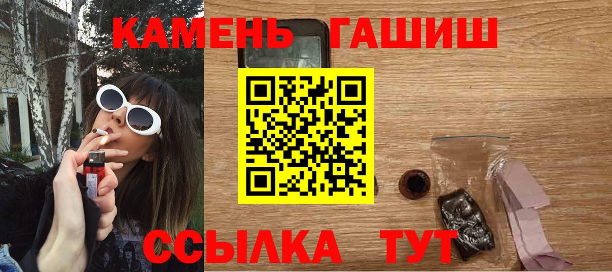 ГАШИШ гашик Пыть-Ях