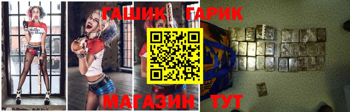 Гашиш  Гашиш AMNESIA HAZE  Вход с VPN  Пыть-Ях  Гашиш VHQ 
