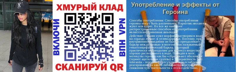 Героин Афган Пыть-Ях