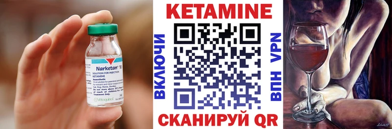blacksprut рабочий сайт  Пыть-Ях  КЕТАМИН VHQ  купить наркотик 