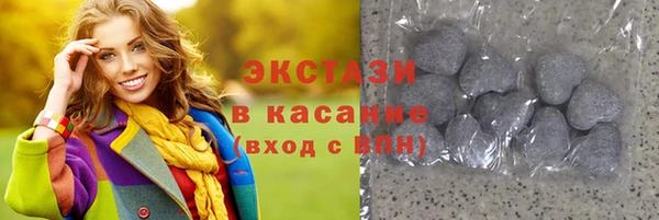 синтетический гашиш Дмитровск