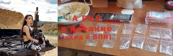 Альфа ПВП Дмитриев