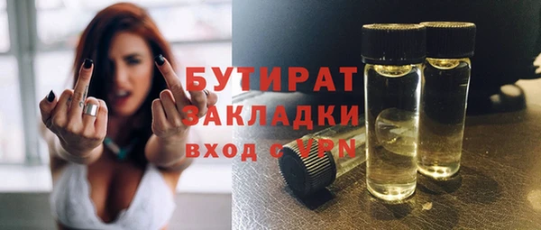 а пвп мука Дмитров