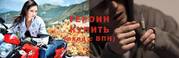 синтетический гашиш Дмитровск