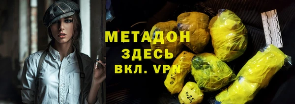 гидра Усолье-Сибирское