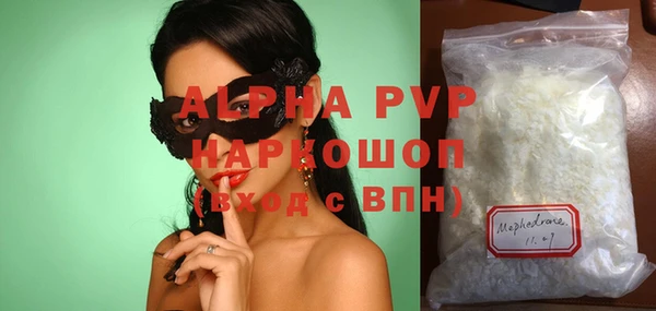 Альфа ПВП Дмитриев