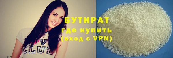 синтетический гашиш Дмитровск