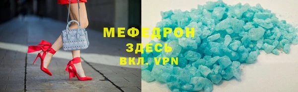 а пвп мука Дмитров