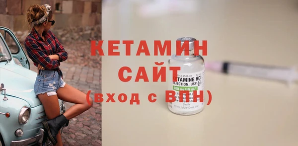 синтетический гашиш Дмитровск