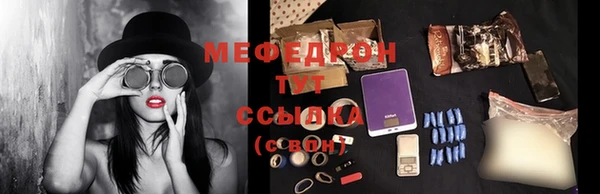 а пвп мука Дмитров
