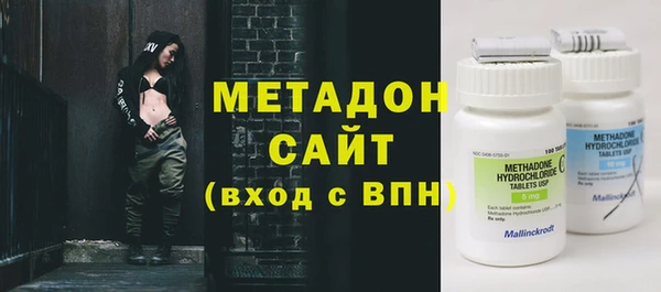 ALPHA PVP Усмань