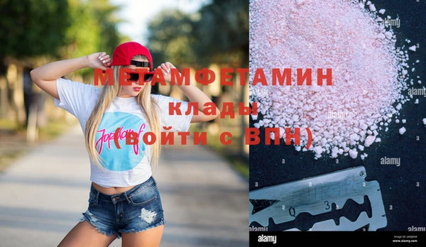 синтетический гашиш Дмитровск