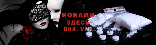 Альфа ПВП Дмитриев