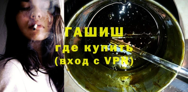 синтетический гашиш Дмитровск