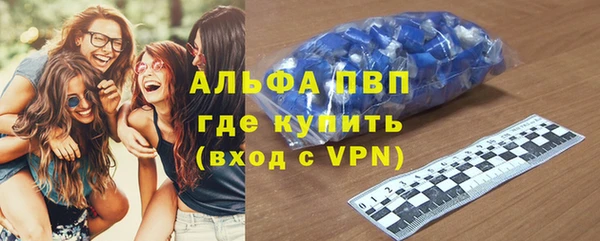 а пвп мука Усинск