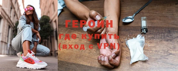 синтетический гашиш Дмитровск