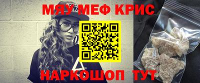бутират Коммунар