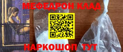 альфа пвп VHQ Апрелевка