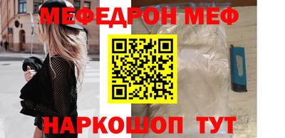 альфа пвп VHQ Апрелевка