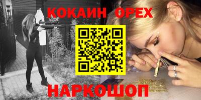 альфа пвп VHQ Апрелевка