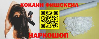 spice Комсомольск-на-Амуре