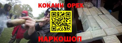 spice Комсомольск-на-Амуре