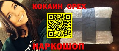 spice Комсомольск-на-Амуре