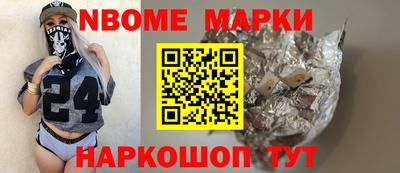 героин Аргун