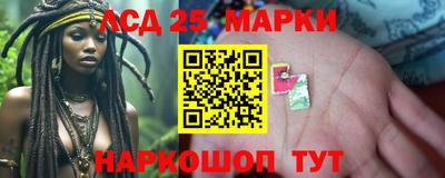 бутират Коммунар