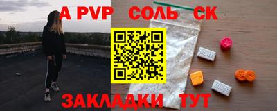 spice Комсомольск-на-Амуре