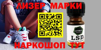 твердый Апшеронск