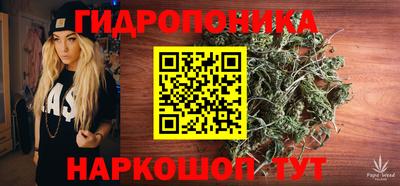 дистиллят марихуана Краснодар