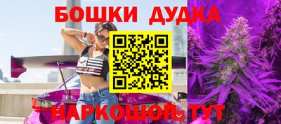 бутират Коммунар