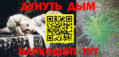 бутират Коммунар