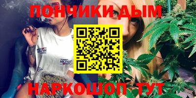бутират Коммунар