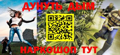 бутират Коммунар