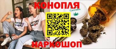бутират Коммунар