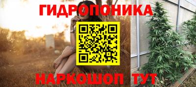 бутират Коммунар